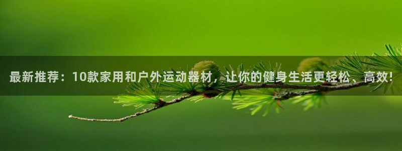 凯捷体育平台假的吗是真的吗吗