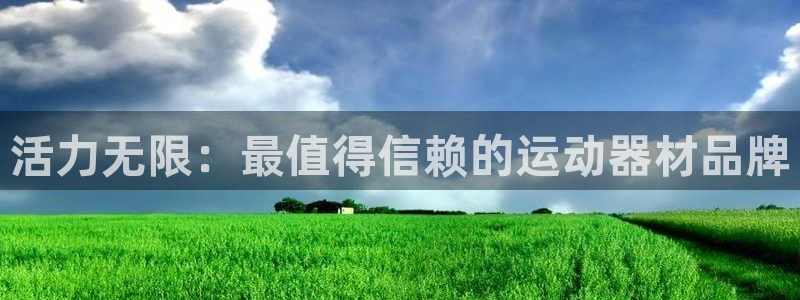 凯捷体育集团官网首页网址