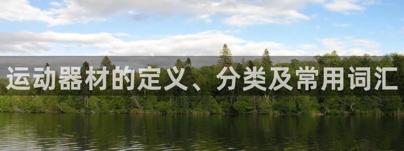 凯捷体育官网