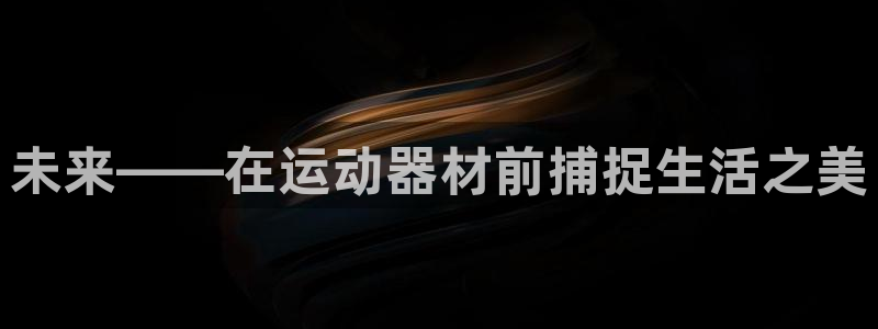 凯捷体育娱乐40996