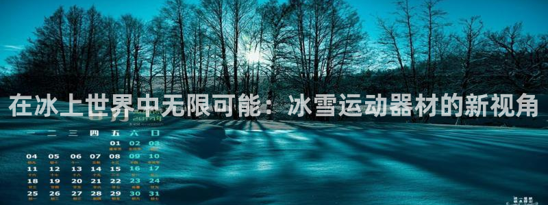 凯捷体育是干嘛的公司