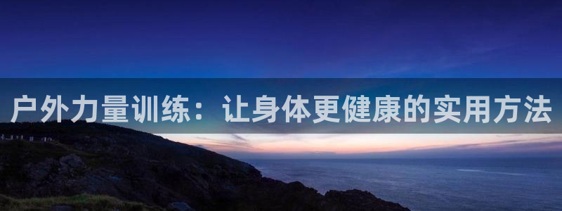 凯捷体育招商电话地址