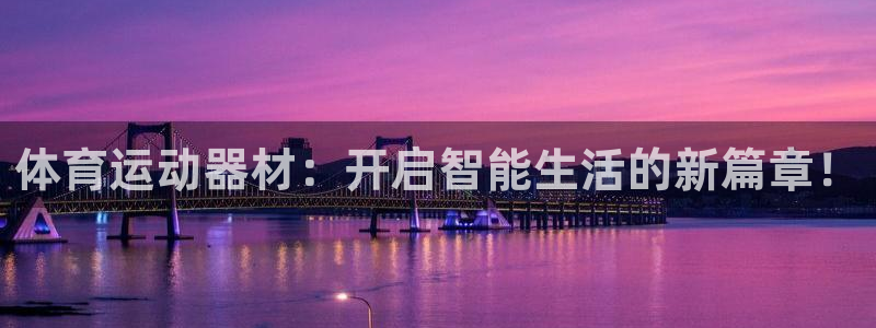 凯捷体育是干嘛的公司