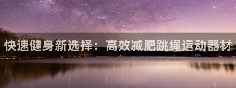 凯捷体育平台假的吗是真的吗吗