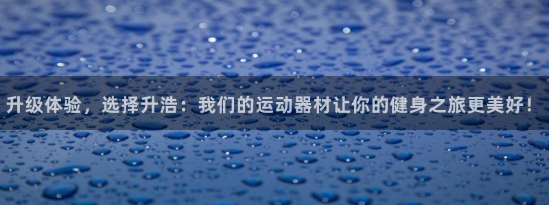 凯捷体育科技