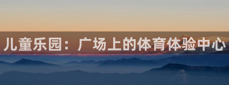 凯捷体育招商电话地址是多少