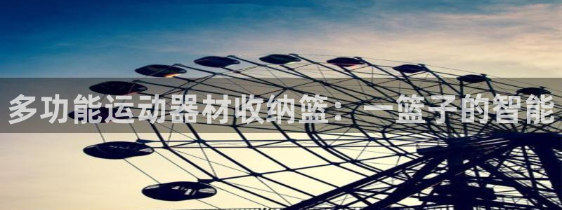 海南凯捷体育发展怎么样