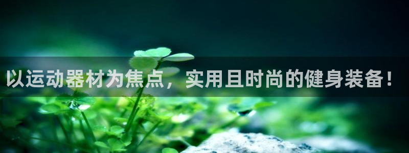 凯捷体育平台注册要钱吗是真的吗