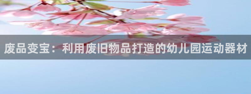 凯捷体育娱乐