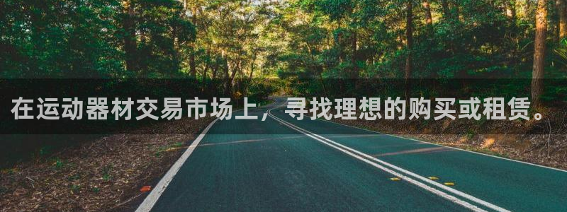 凯捷体育招商电话是多少